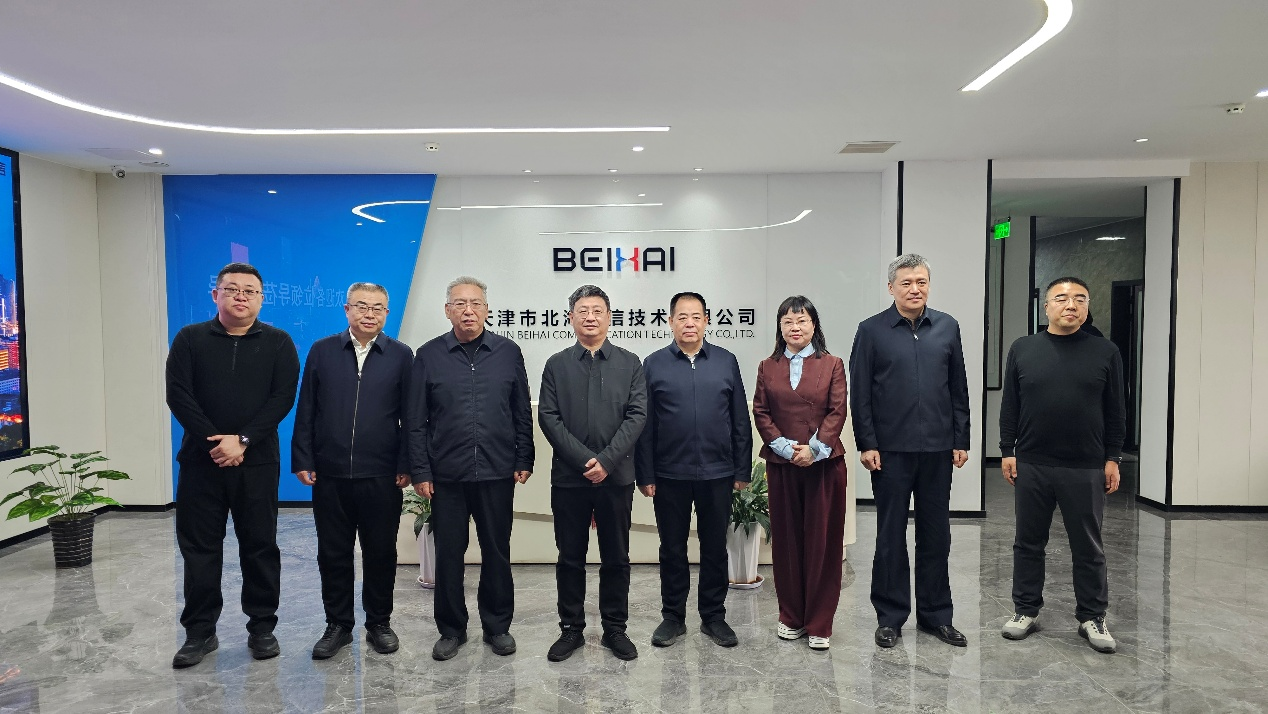 集团动态 | 京津冀晋蒙市场监管部门相关负责同志莅临全资子公司北海通信调研
