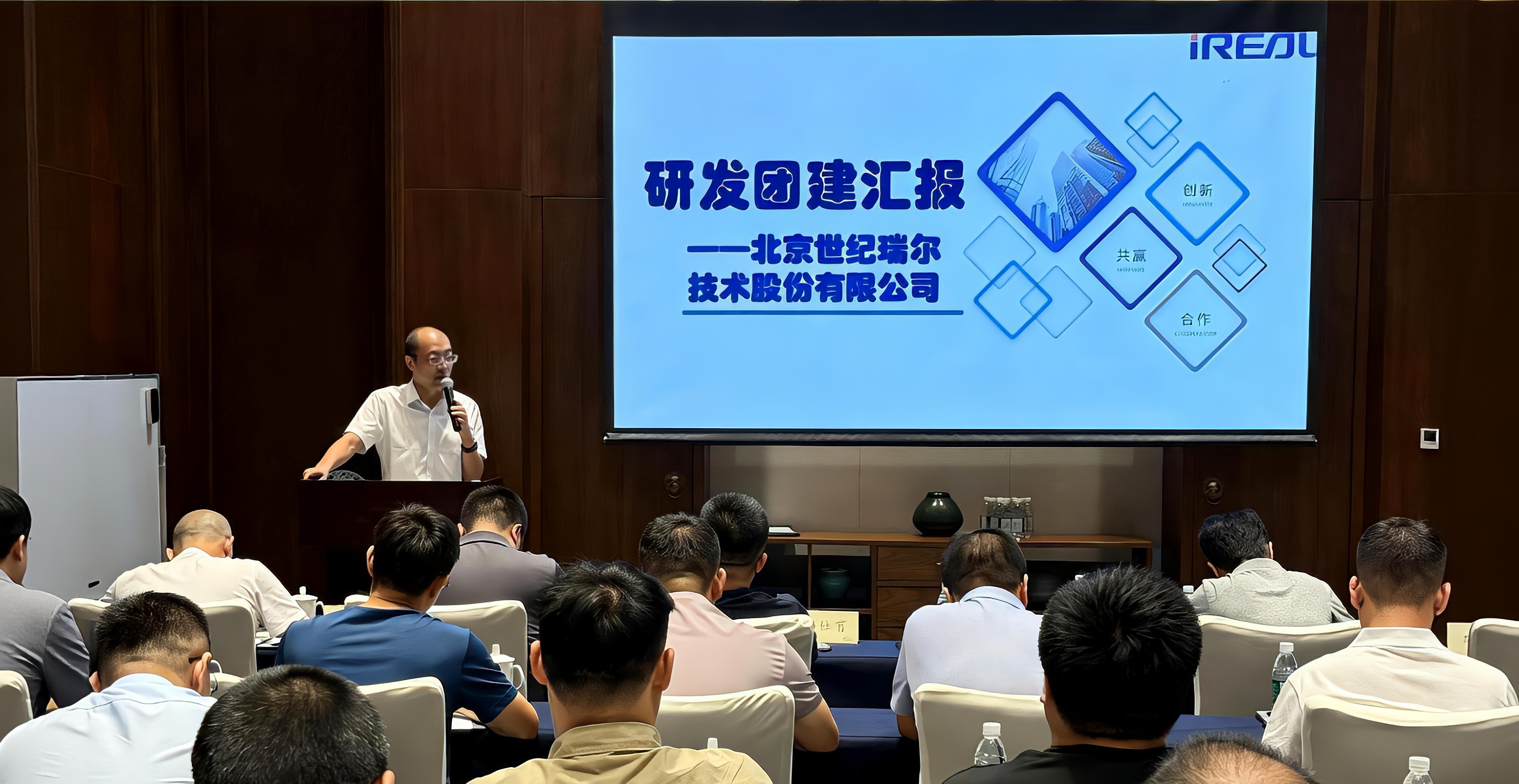 瑞智创想，研启未来 | 公司研发团队舟山研讨暨团建活动圆满举行