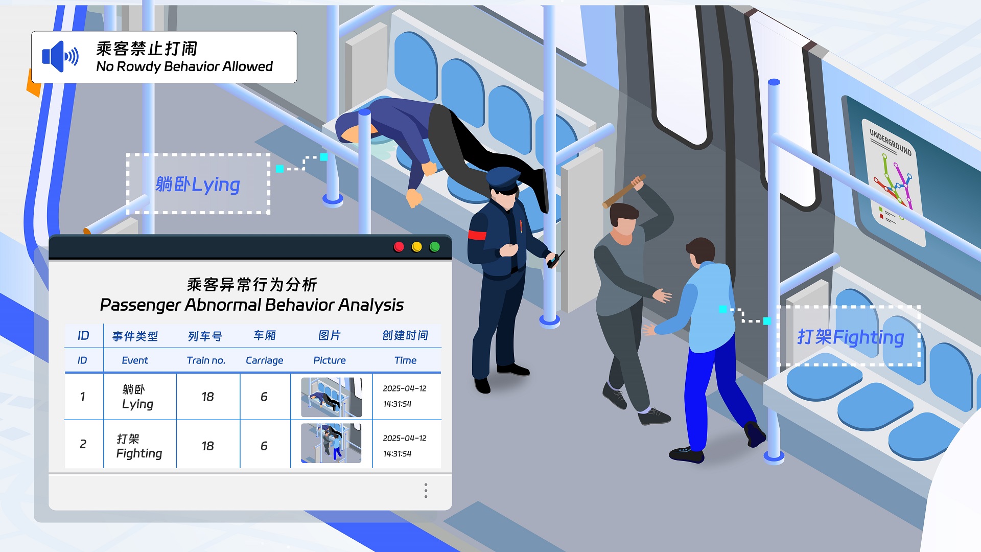视频分析系统