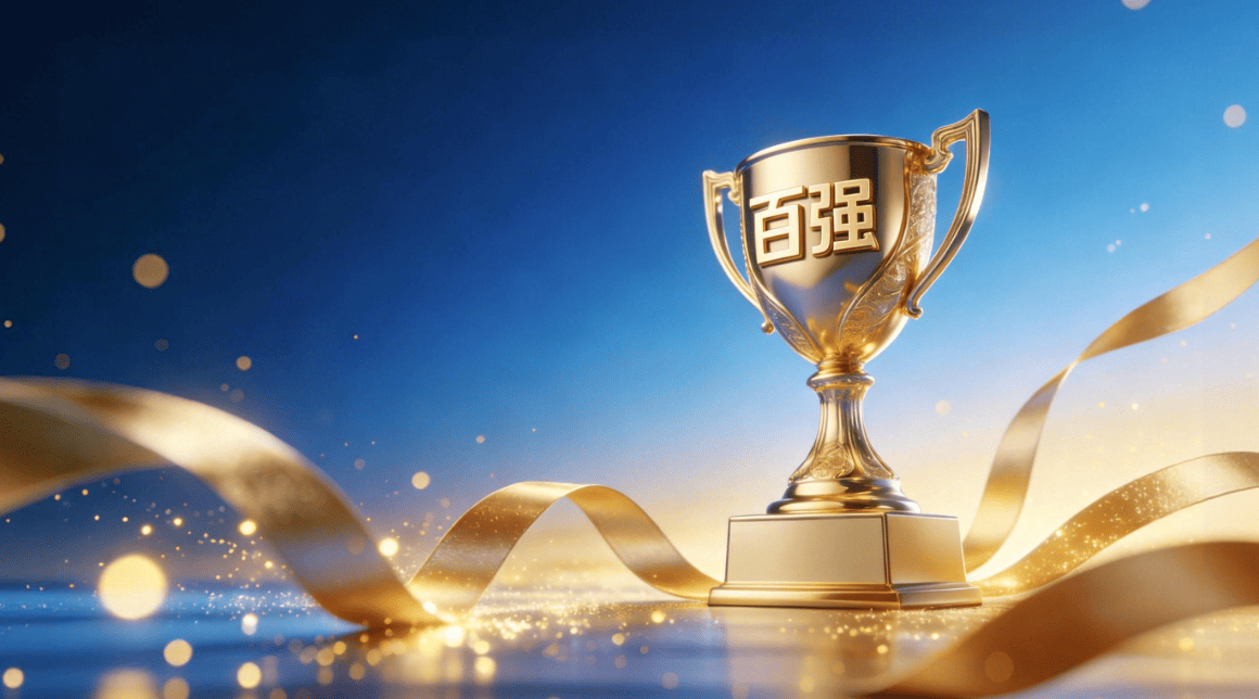 2018年