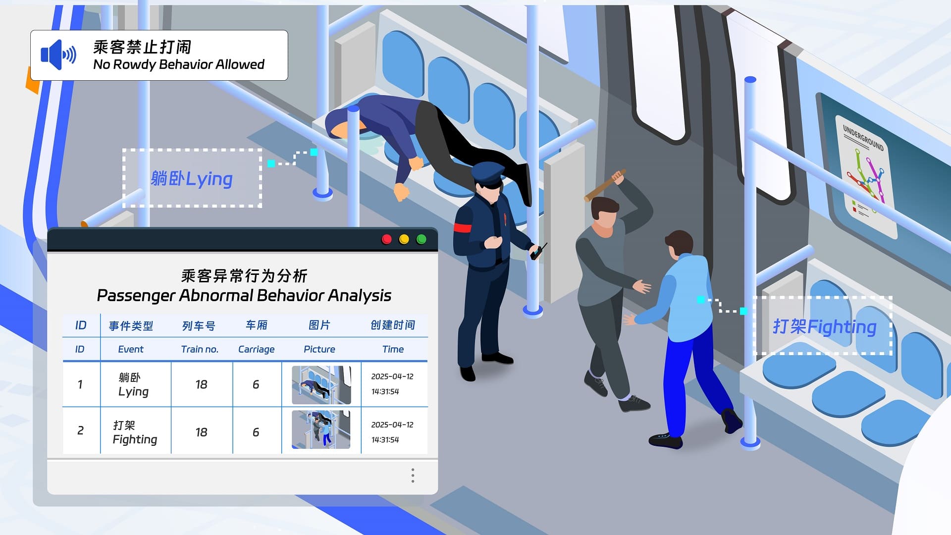 视频分析系统