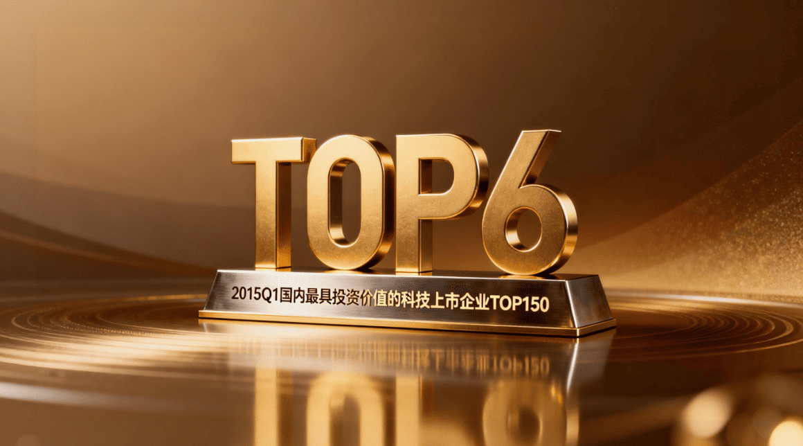 2015年