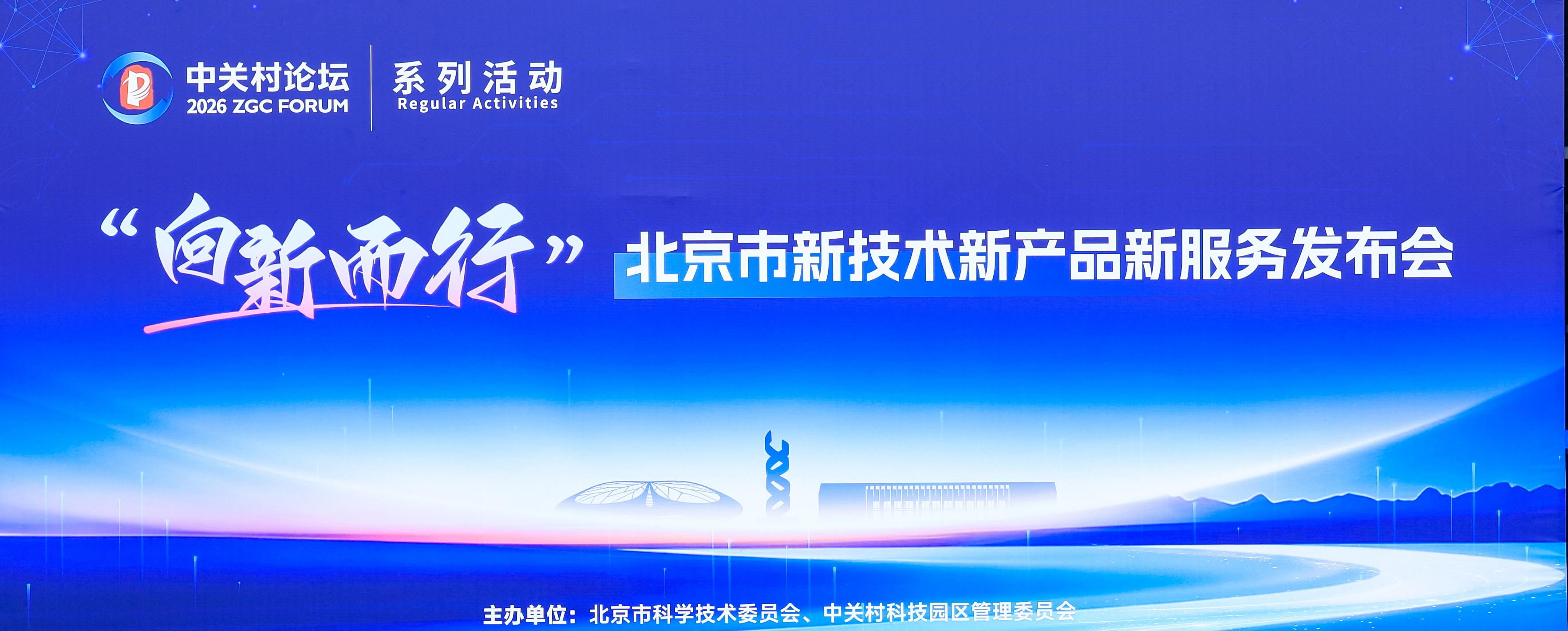 喜报｜世纪瑞尔&ldquo;铁路自适应站台门系统&rdquo;获北京市&ldquo;三新产品&rdquo;认定